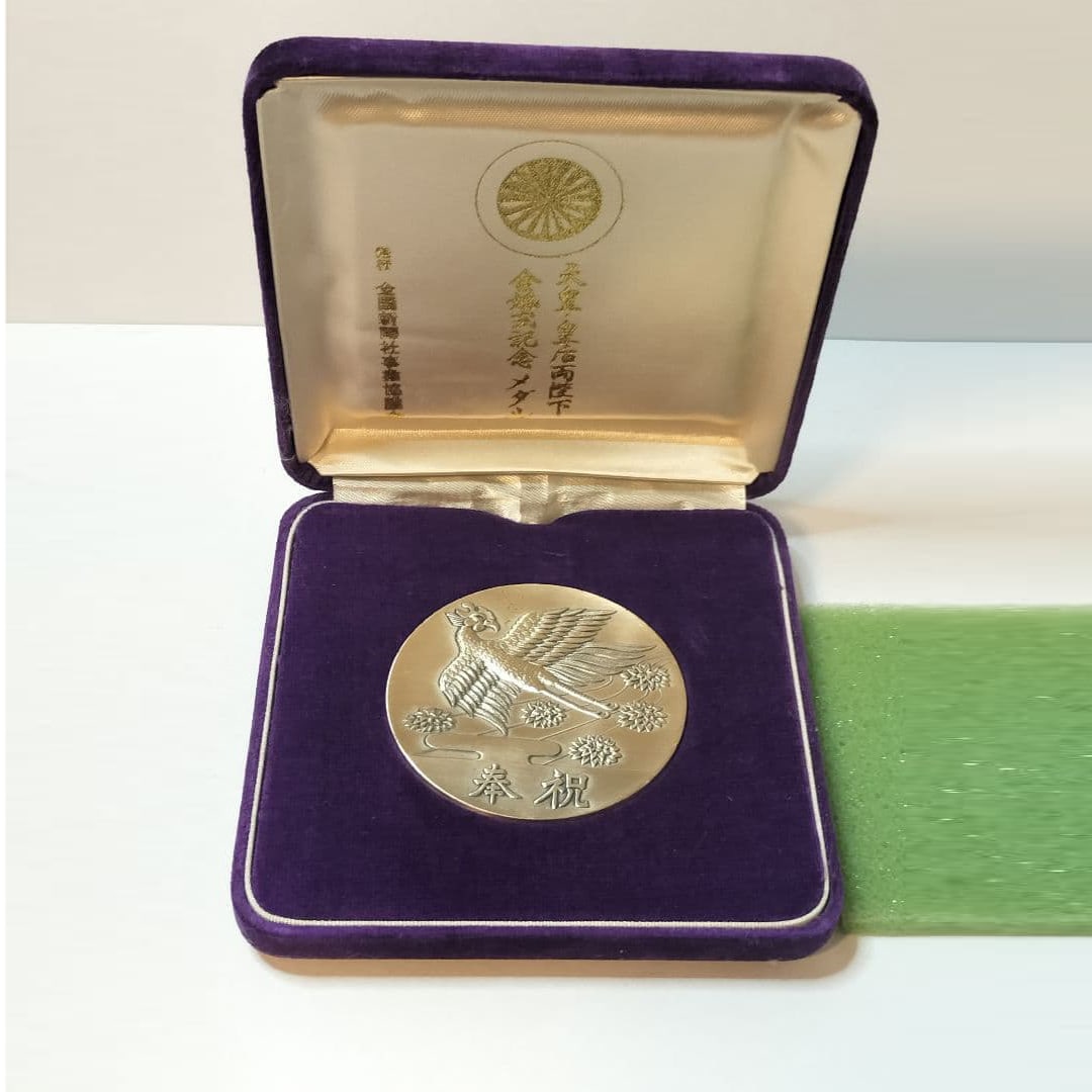 Pure Silver Emperor and Empress Golden Wedding Commemorative Coin, approximately 80 grams (1 of 5)