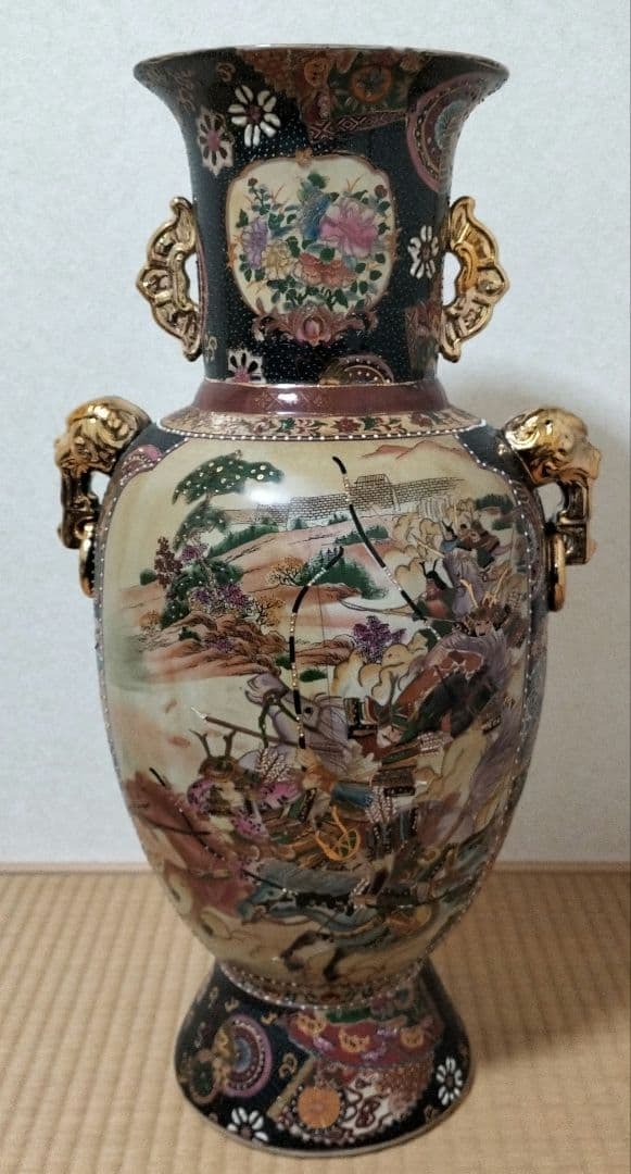 Porcelain Vase - 2