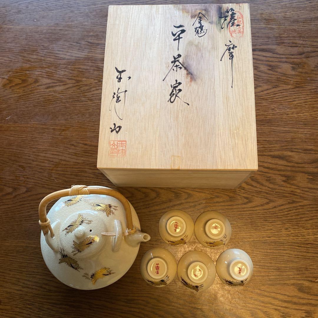 Satsuma ware - 2
