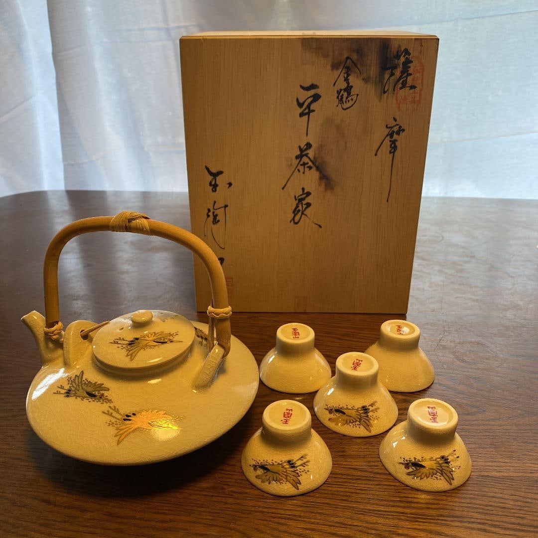 Satsuma ware - 5
