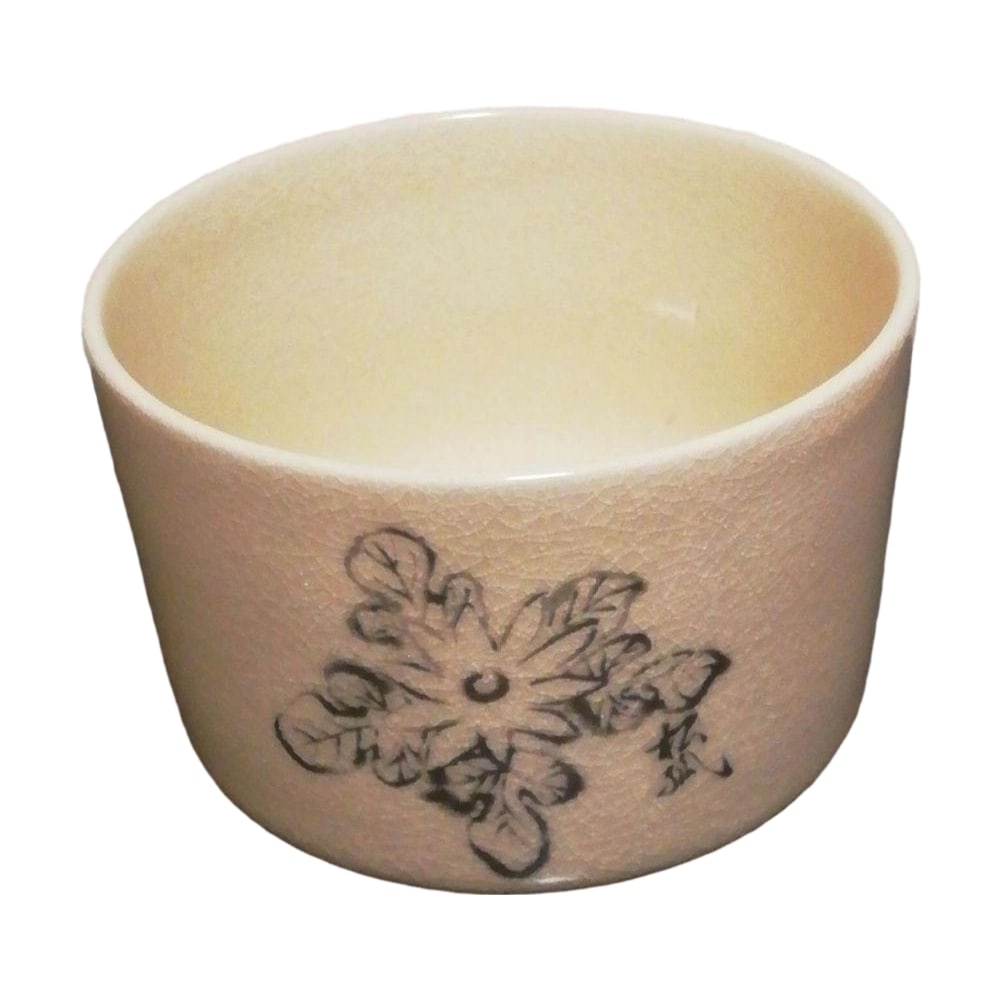 Calligraphy Work by Jimingzhai, Satsuma Ware Tea Bowl "Kachi" by Hashimoto Toseizan, with Original: This is a tea bowl crafted by the Satsuma ware ceramic artist Hashimoto Toseizan. This is an exquisite piece created by Shimpyo-sai, inscribed with the characters "Kaichi" and adorned with charming