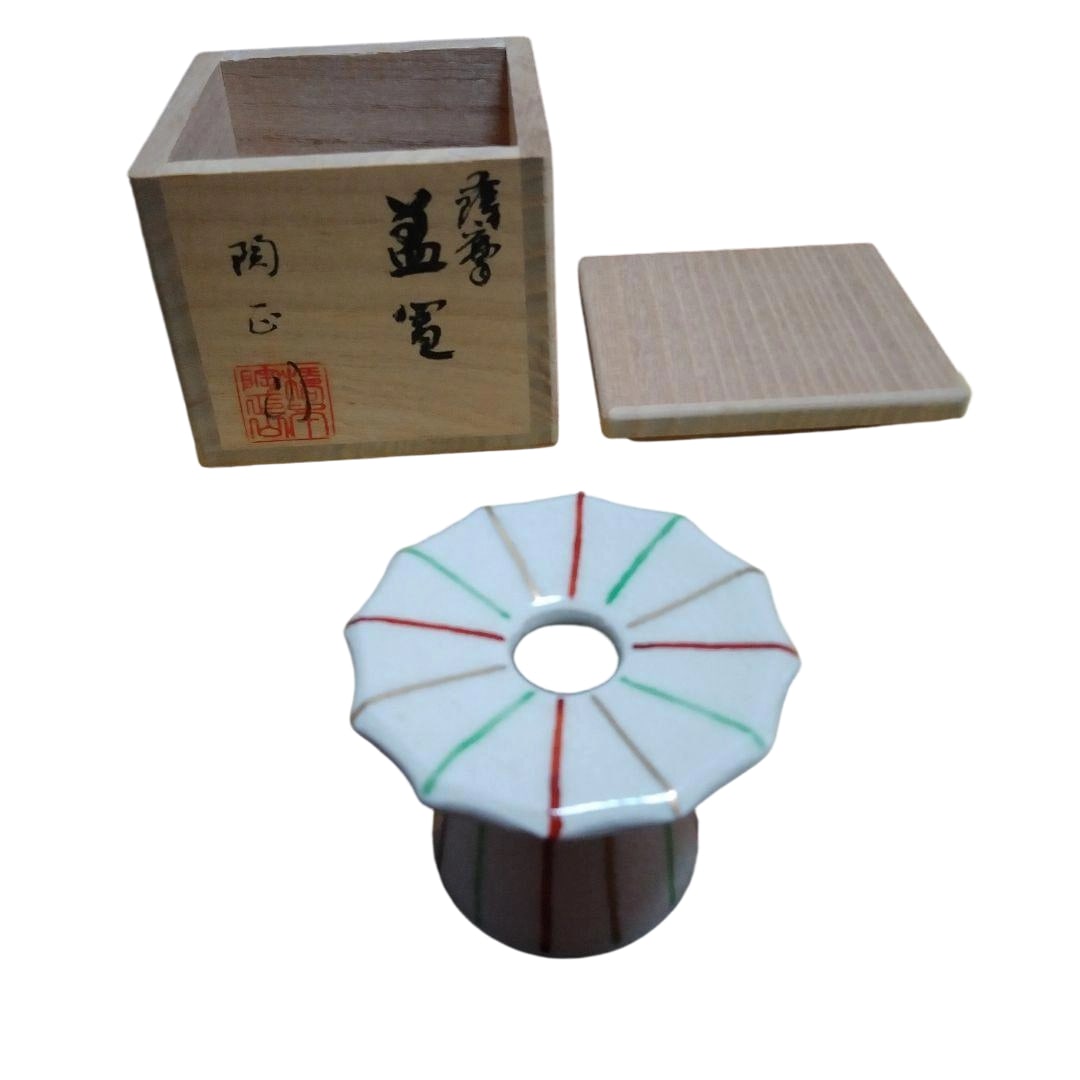 Satsuma-yaki Kettle Lid Stand by Hashimoto Toseizan (1 of 5)