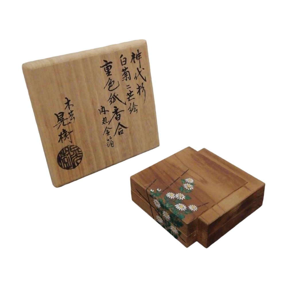 This is a white chrysanthemum incense box made by Kiyomizu Yukinori using ancient cedar wood.: This is a white chrysanthemum incense box made by Kiyomizu Yukinori using ancient cedar wood. This is an exquisite and elegant piece, featuring white chrysanthemum as the design element. Width: approx