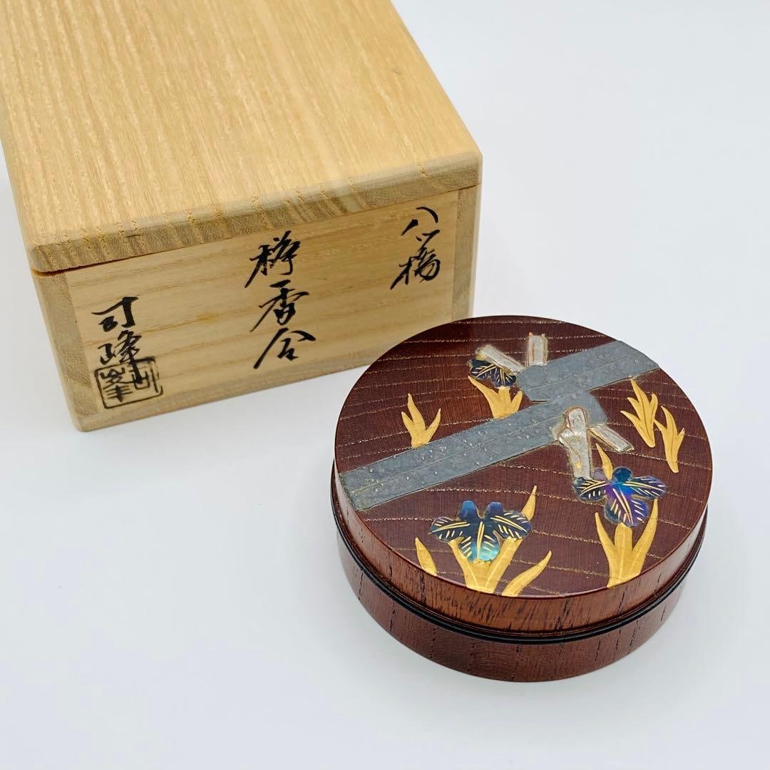 Jichimu incense box, decorated with Yatsuhashi maki-e (lacquerware inlaid with mother-of-pearl),: Jumu Incense Box, decorated with Yatsuhashi Maki-e (lacquerware inlaid with mother-of-pearl), crafted by Arai Tsukasa, with original box, mother-of-pearl inlay, traditional craftsmanship. Dimensions: 