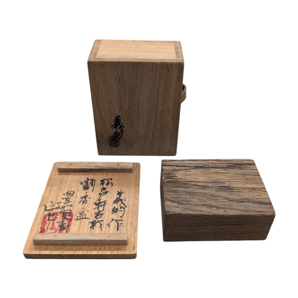 A Makiko incense box from the Toyama kiln by Imai Masayuki. (1 of 15)