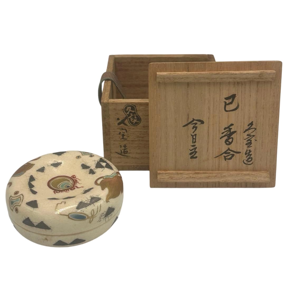 Urasenke Iemoto Tantansai Shozuke Kuze Kyuhou Kogo (1 of 7)