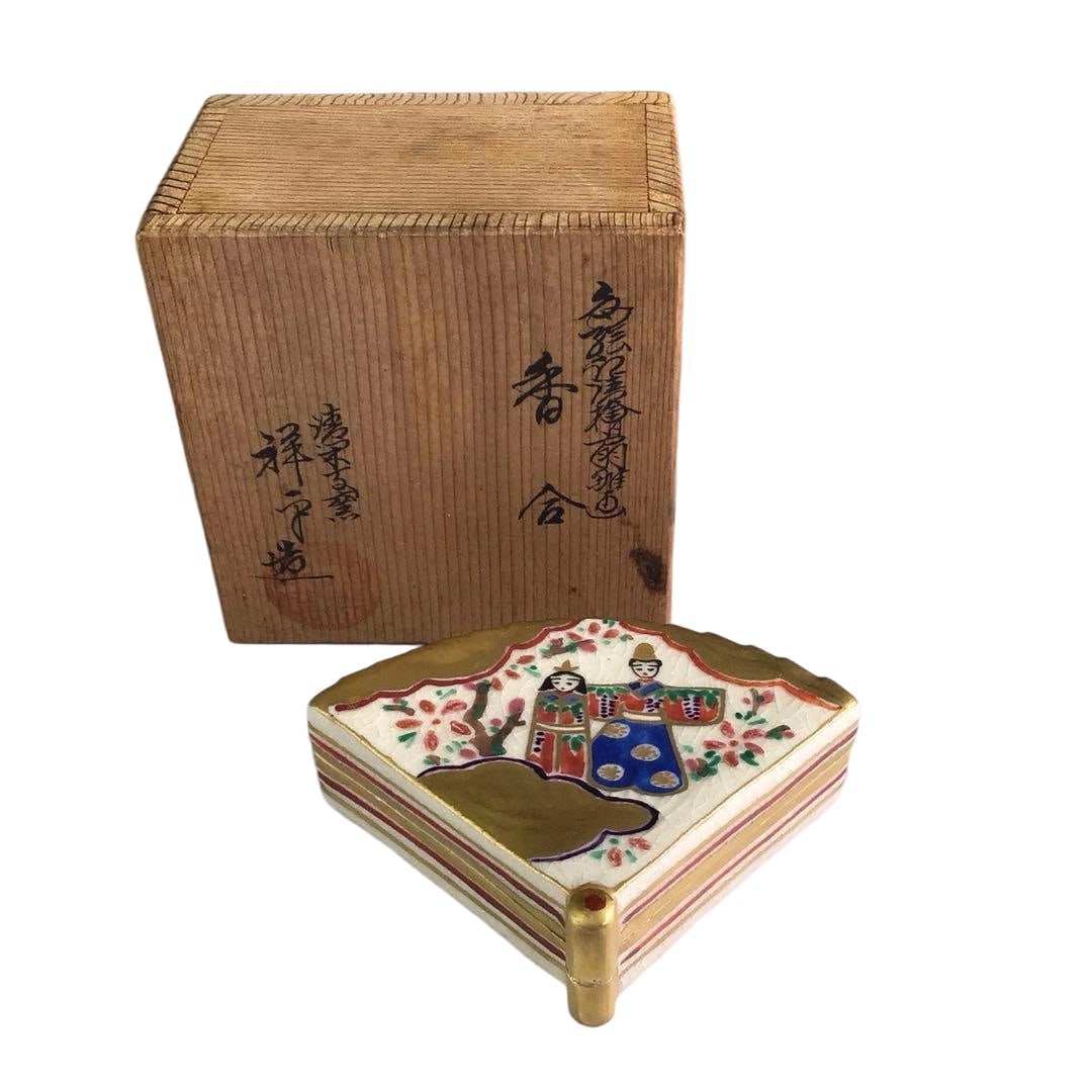 Incense Box "Seikanji Kiln, Made by Shohei Sugita" (1 of 17)