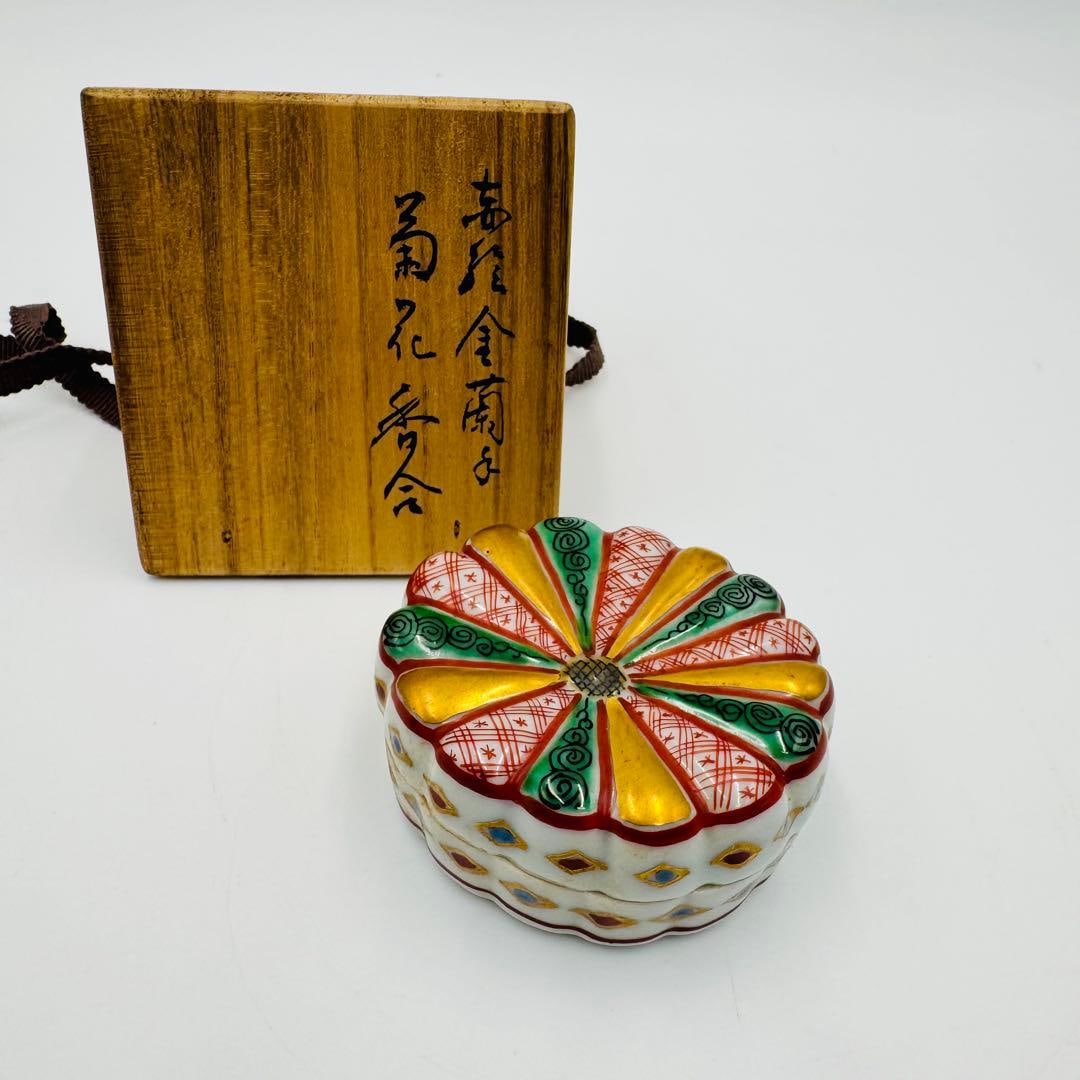 Kutani-yaki Red and Gold Brocade Chrysanthemum Incense Box: Kutani Ware Red and Gold Brocade Chrysanthemum Incense Box, Tea Ceremony Utensil Height approximately 2.7 cm Width approximately 6 cm Height approximately 5.5 cm Although there are no chips, cracks,
