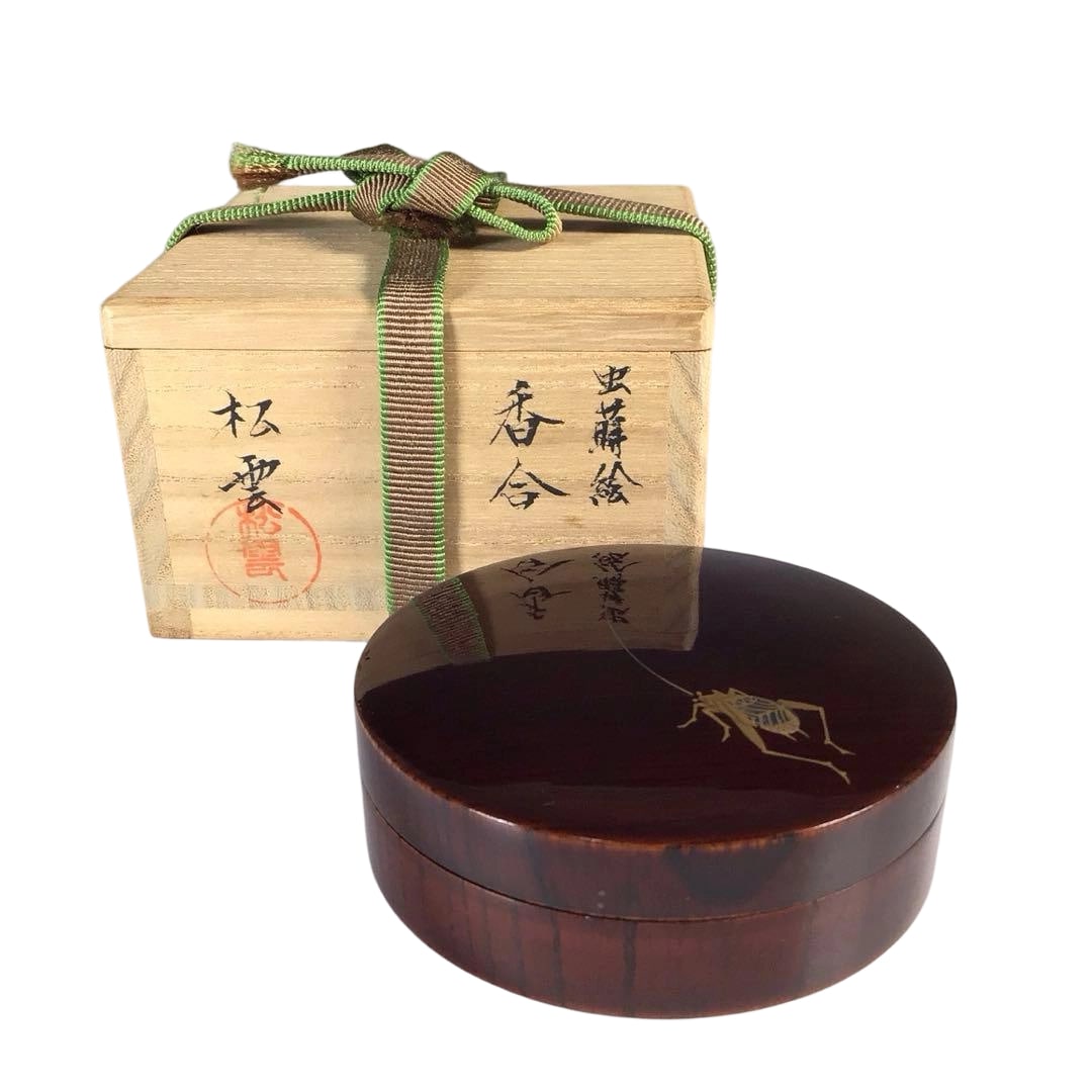 Incense Box, "Made by Nishimura Shoun", "Lacquered", "Mushi-e", "Round Incense Box", with Original (1 of 15)