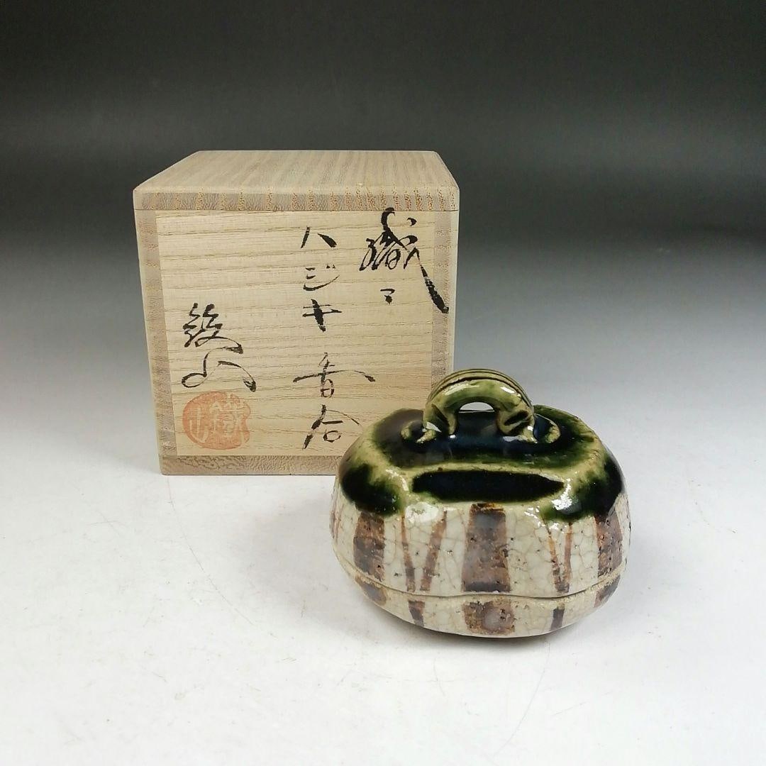 Incense Box "Oribe Leaf Incense Box" by Matsumoto Tessan, with original box. (1 of 16)
