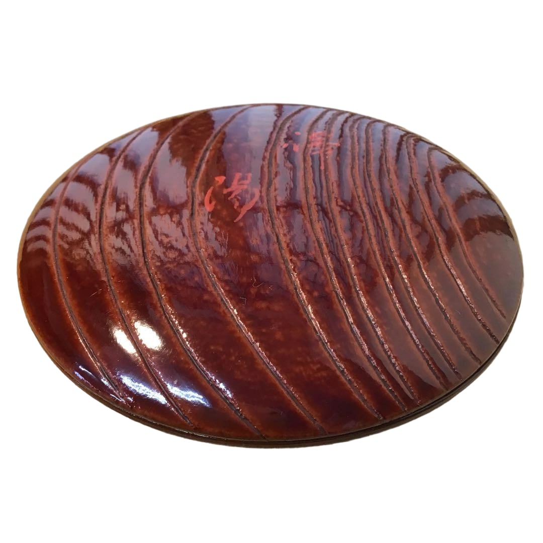 Tea Utensil: Sawada Yohei Incense Box, Sixth Generation Successor of the Matsuo School, Produced by (1 of 20)