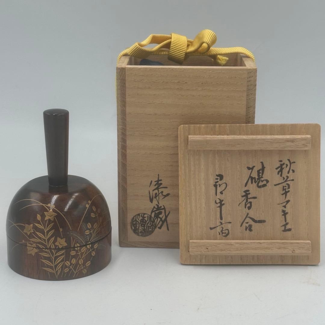 Okamoto Shitsusendo, Idenka incense box, inscribed with the name Hisada Soya Yasuyusai, made of (1 of 7)
