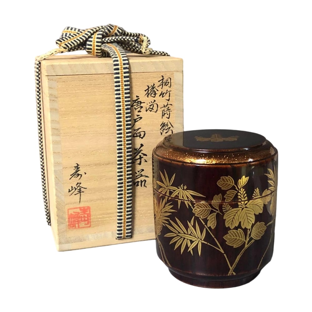 Wada Juppo, Kirichiku Makie, Nashiji, Tang-style Tea Caddy: Wada Juppo, Kirichiku Maki-e, Nashiji Decoration, Tang-style Tea Caddy Body Diameter 6.6 cm, Height 7.5 cm