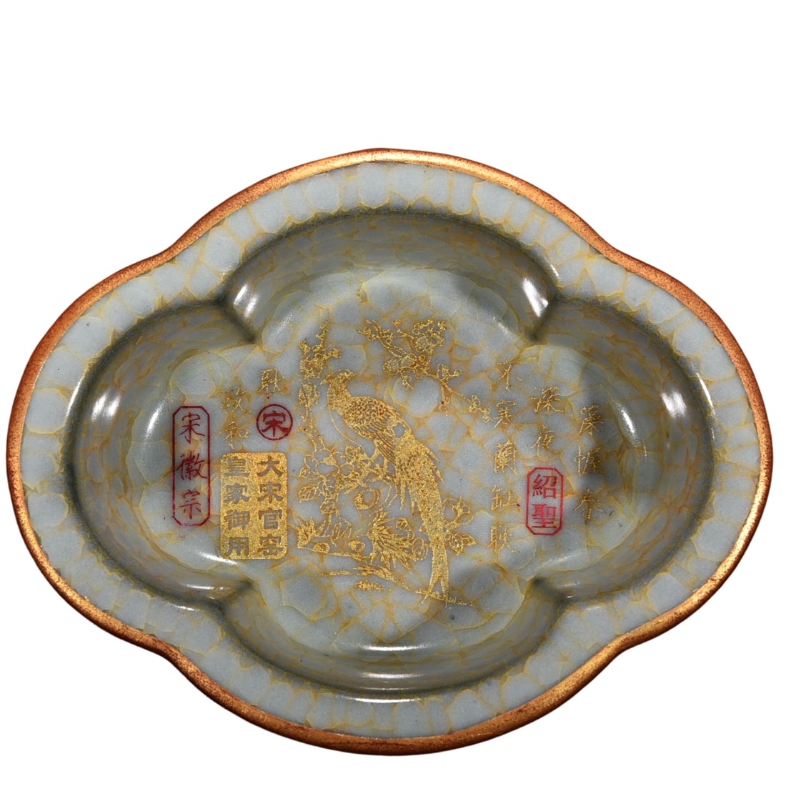 Song Dynasty Guan Kiln Ice Crack Glaze Gilt Inscribed Floral and Bird Pattern Begonia Washer (1 of 10)