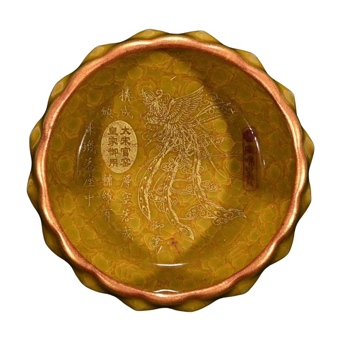 Song Dynasty Guan Kiln Yellow Glaze Crackle Pattern Hundred Lotus Washer (1 of 10)
