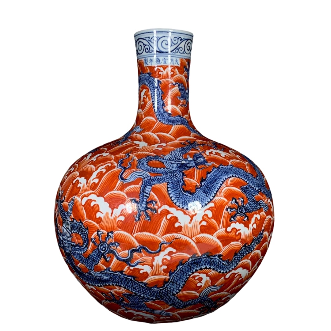 Ming Xuande Blue and White with Copper Red Dragon Pattern Tianqiuping: This Ming Xuande blue and white with copper red dragon pattern Tianqiuping exudes the extraordinary aura of imperial porcelain. The dragon pattern is depicted in blue and white, with vibrant copper