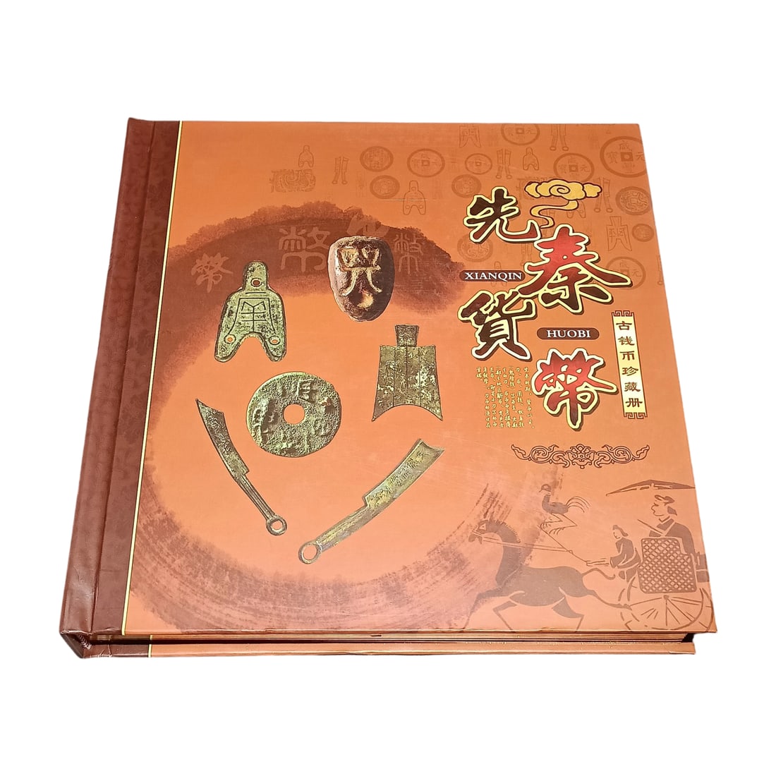 Pre-Qin Currency Collection Set: This Pre-Qin currency collection set includes 21 different ancient coins, showcasing the monetary culture and historical value of the Pre-Qin period. Each coin is carefully selected and