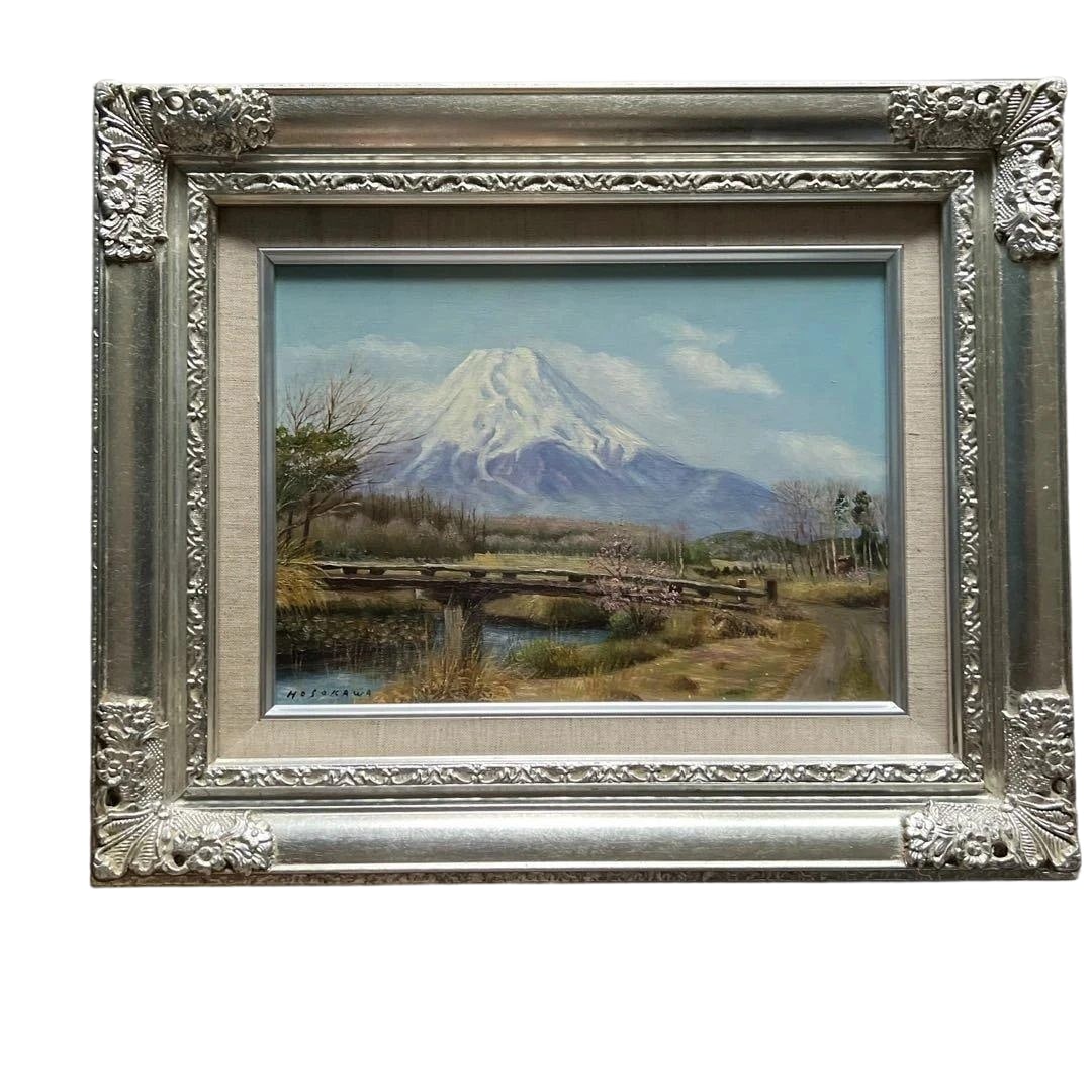 Oil Painting by Hosokawa Susumu, "Oshino Fuji" Landscape Painting: This is an oil painting depicting a landscape of Mount Fuji and a bridge, mounted in a substantial silver decorative frame. The work conveys a sense of the highland atmosphere through the towering Mou