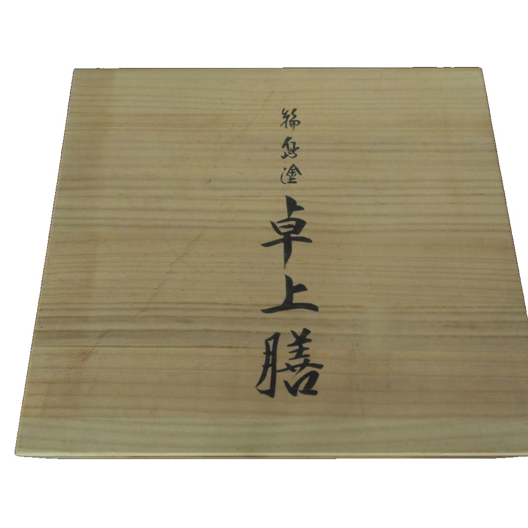 Wajima-nuri Goto-ya "Tabletop Tray (Half-Moon Tray)": Wajima-nuri Gotoya Table Tray (Half-Moon Shaped Tray), Accommodates 7 Guests