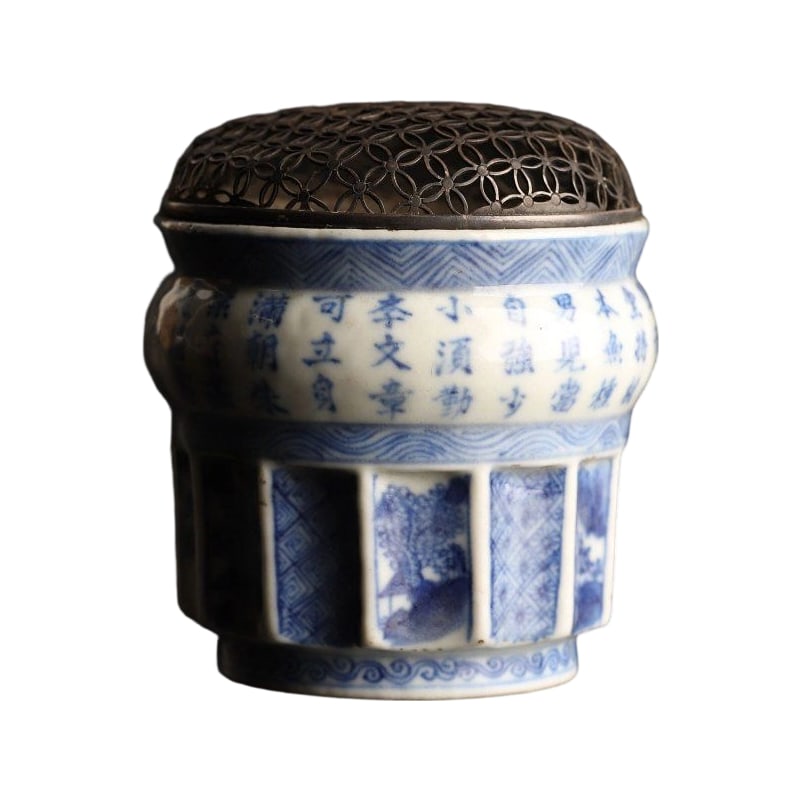 Shozui Tezutsu Koro, Silver Fire Chamber, Made in the Jiaqing Period: Auspicious Handled Incense Burner with Silver Fire Chamber, Jiaqing PeriodDimensions: Height 7.5 cm, Width 8.5 cm (body only)