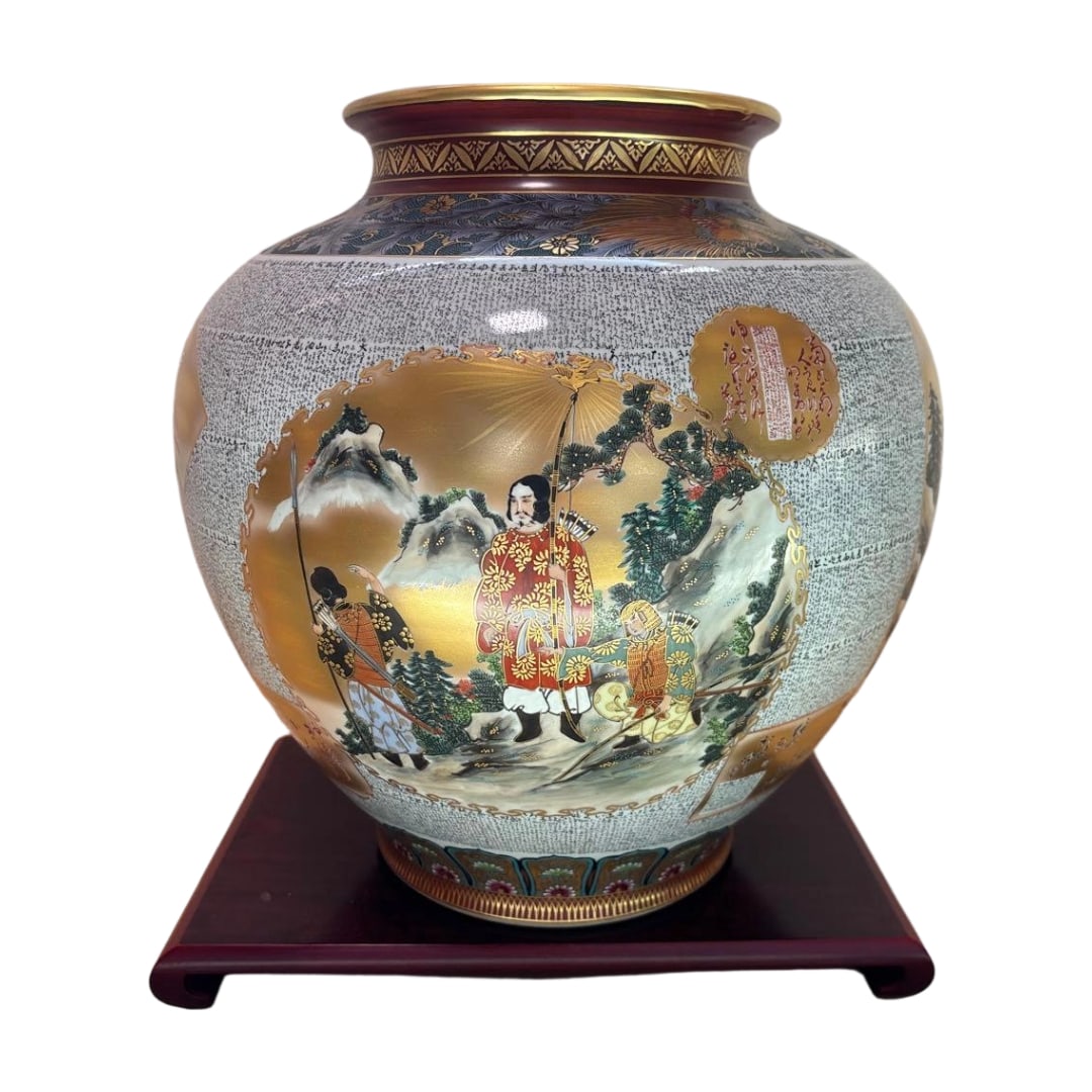 Kutani-yaki No. 12 Vase Meiji Tenno Gyoseishu: Kutani-yaki No. 12 Vase Meiji Tenno Gyoseishu