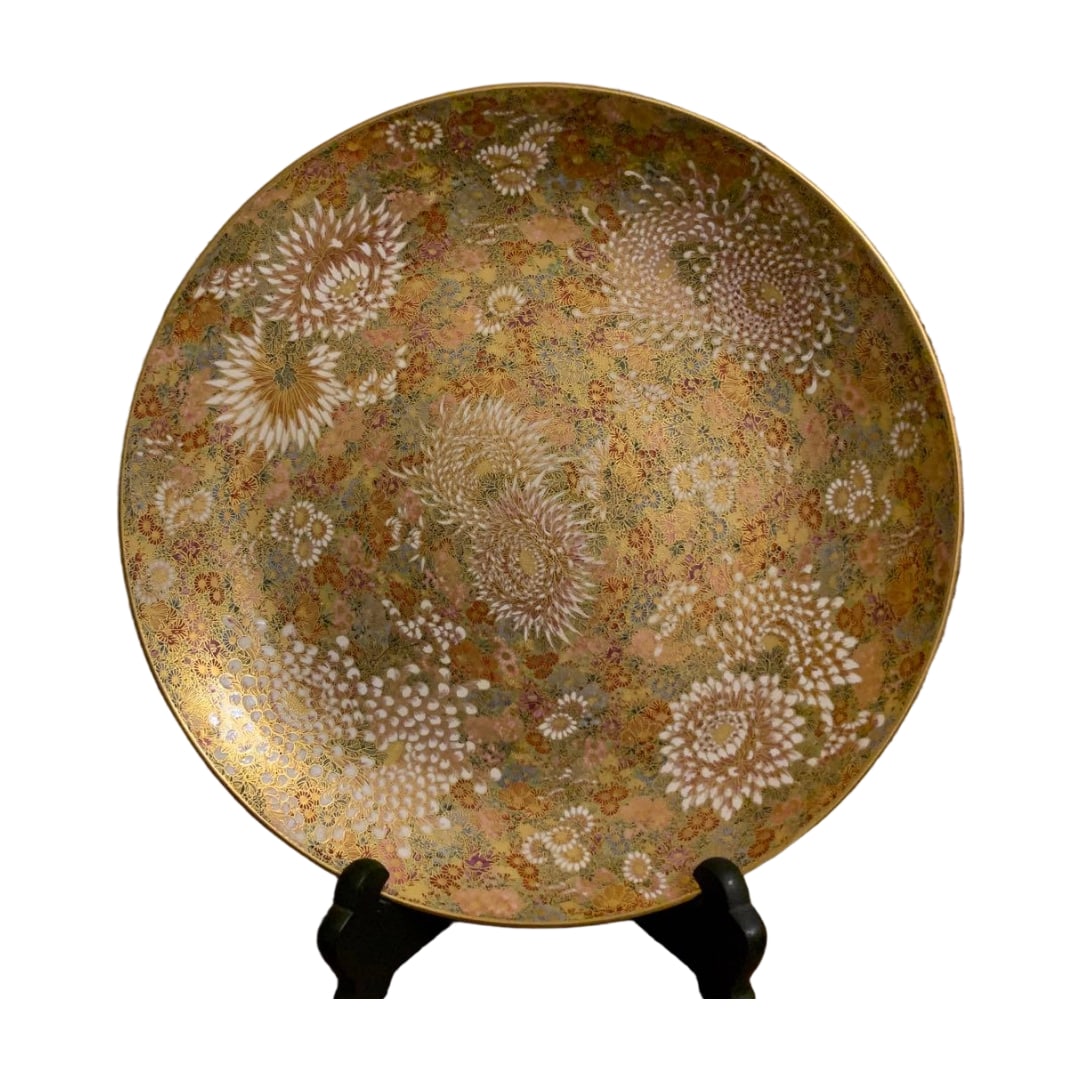 Satsuma-yaki Eizan-zo Decorative Plate Antique: Satsuma-yaki Eizan-zo Decorative Plate Antique Dimensions Height approximately 4.0 cm Diameter approximately 27.5 cm
