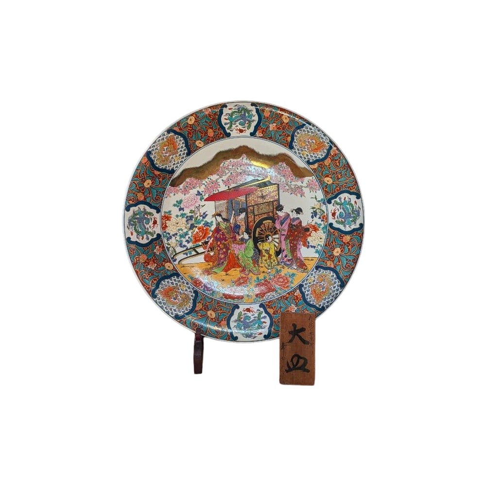 Kutani-yaki Large Dish 103 cm: A magnificent and traditional Kutani ware ceramic plate, approximately 103 cm in diameter, is a large plate.Design: The decorative plate depicts traditional landscapes and figures Colors: Polychrome