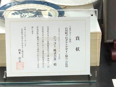 Nikko Tea Set - 7