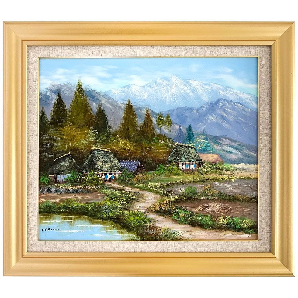 Matsumoto Hiroshi "Sato no Minka" Oil Painting, F8 Size (1 of 6)