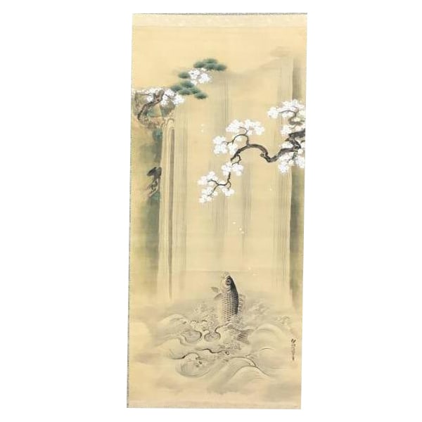 Kano Ikawa-in "Taki Nobori Koi-zu" Hanging Scroll 196cm x 69cm (1 of 11)