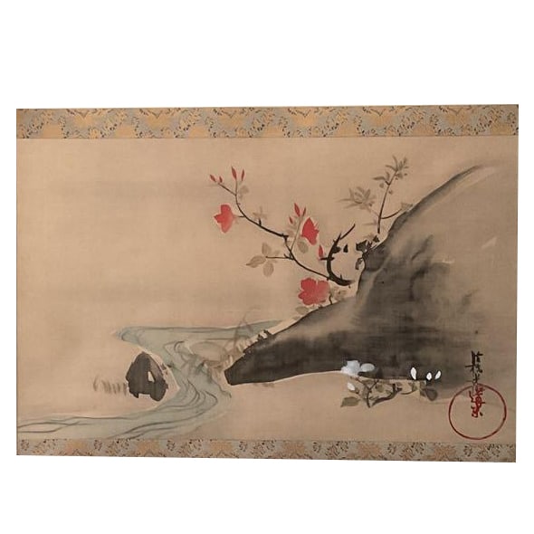 Ogata Korin Hitsudo [Tsutsuji no Zu] Showa 51-nen 5-gatsu Kodansha Hakko Kyobako-tsuki: Ogata Korin hitsu, "Tsutsuji no Zu," Showa 51 nen 5 gatsu, Kodansha hakko kyobako tsuki This work is an important cultural heritage of Goto Korin, "Sochu no So" Ordinary box, paulownia box Work: Silk 