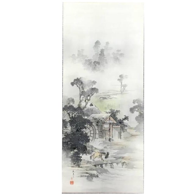 Kumagai Naohiko "Sanson Kino no Zu" Kakemono (1 of 11)