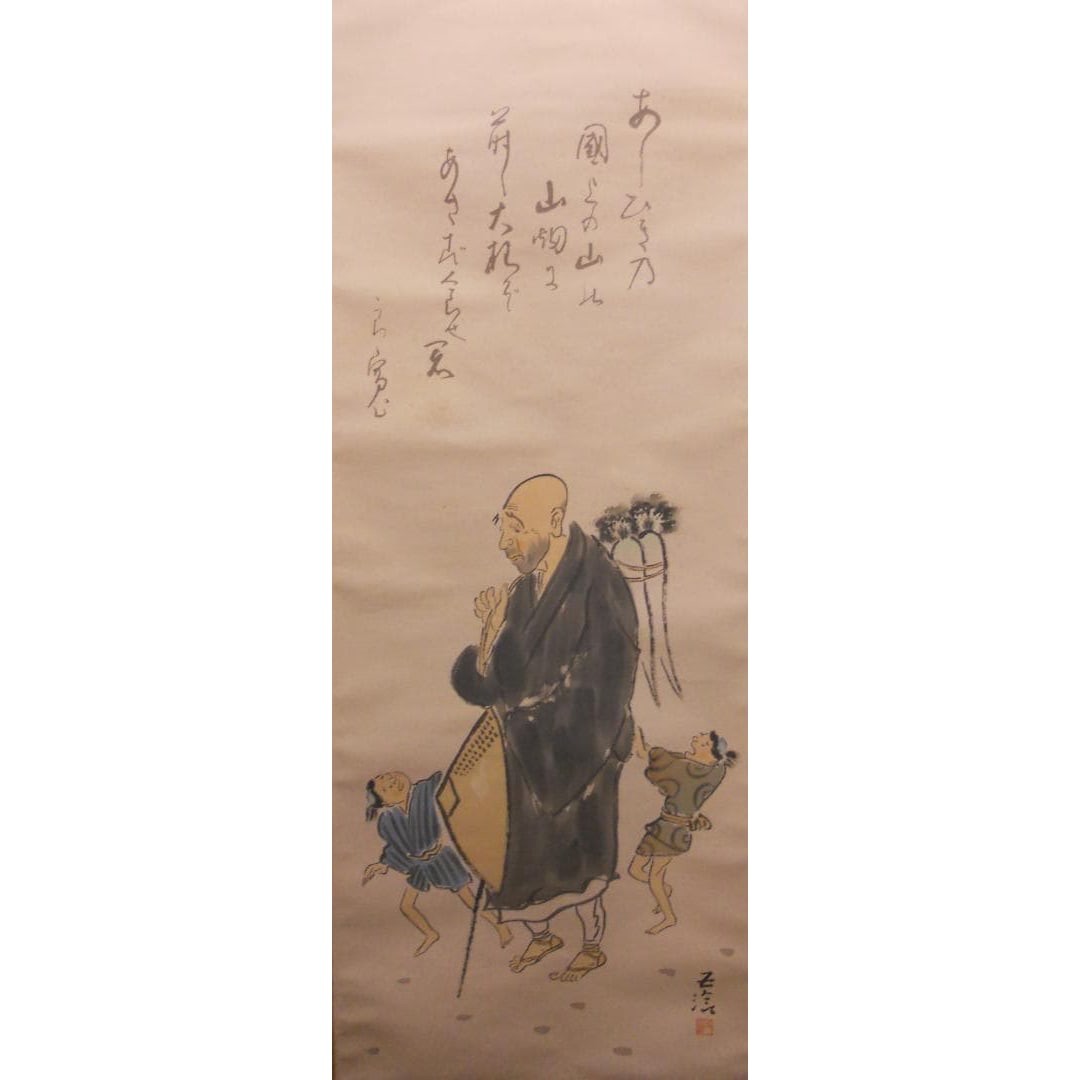Kakejiku by Kobayashi Goro, "Ryokan", Silk, Rare, Mounted Scroll (1 of 9)