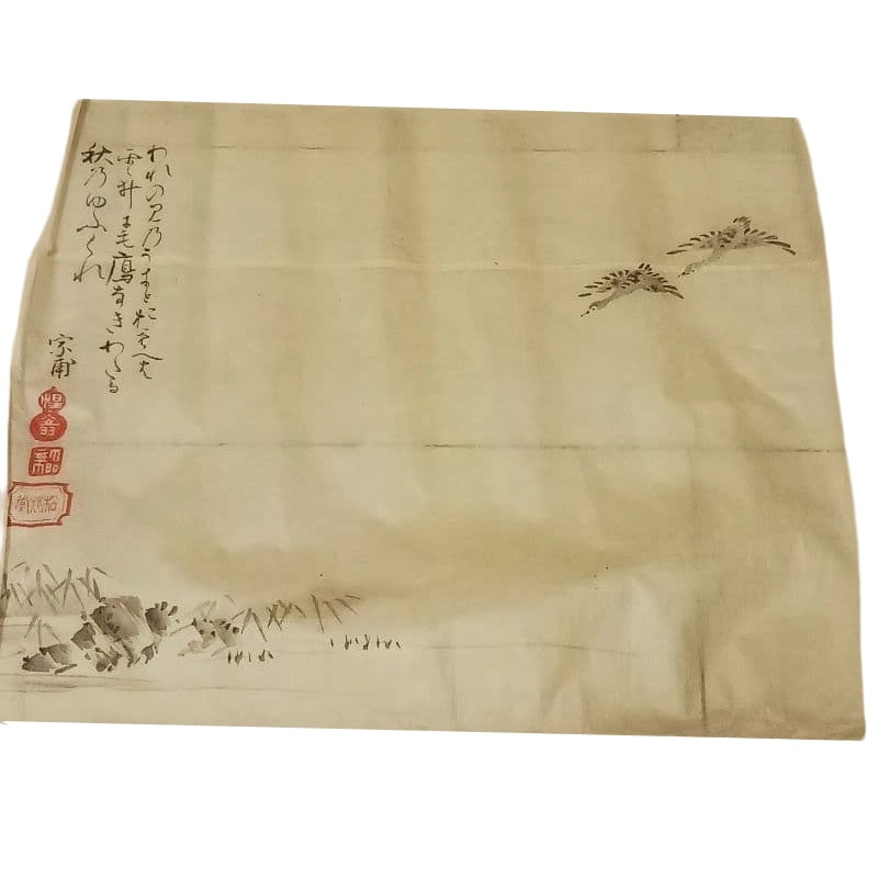 Shokado Shojo, Early Edo Period, Originating from Sakai, Calligraphy, Tea Ceremony, Ink Painting on (1 of 6)