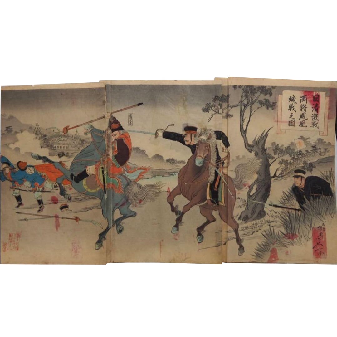 Free Shipping: Sino-Japanese War (First Sino-Japanese War) "Battle of Fenghuangcheng" Triptych (1 of 16)