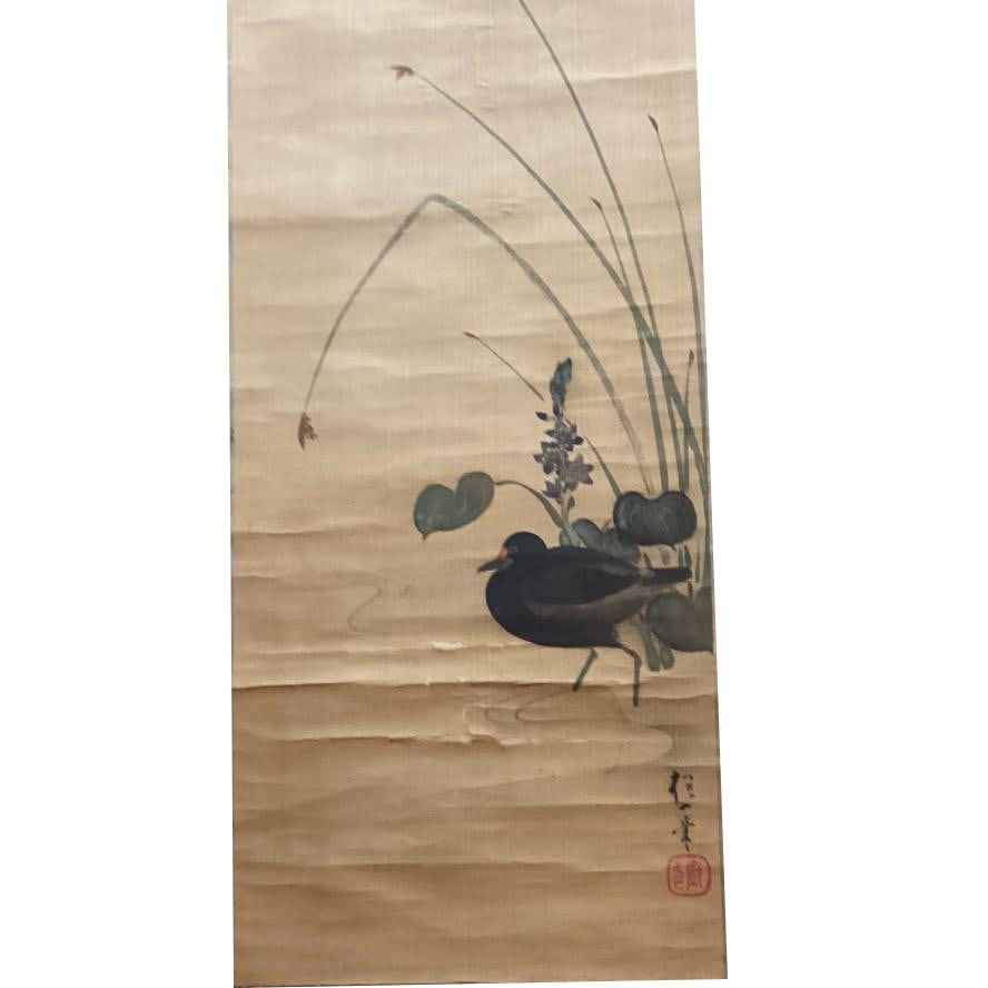 Sakai Hoitsu "Mizutori no Zu" Silk Painting (1 of 8)