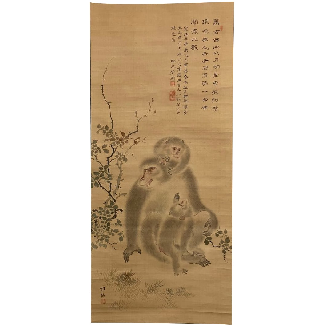 Mori Sosen "Saru-zu" Silk Hanging Scroll (1 of 11)
