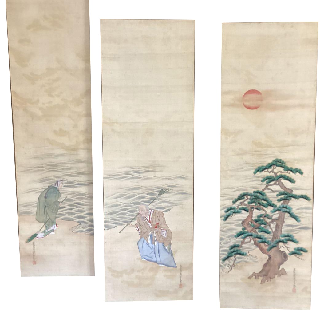 Tosa Mitsunobu "Takasago no Zu Sanpukutsui" Silk Painting: Tosa Mitsunobu Brush, Takasago Scene Triptych, Sunrise Pine Scene, Silk Color Painting, Period MountingBiography: 1780-1852, Late Edo Period Tosa School Painter, First Generation MitsusadaEldest Son, 