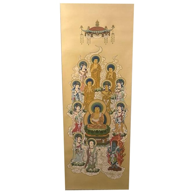 Hokyo Kuni'i Dojo-shi "Jusanbutsuzon-zo" Kakemono: Hokkyo Kuni no I Michinari-shi Handwritten Hanging Scroll "Thirteen Buddha Deities Image" (Shakyamuni Buddha) Image Dimensions: Height 118.6 x Width 42.6 cm Scroll Dimensions: Height 187.5 x Width 59 