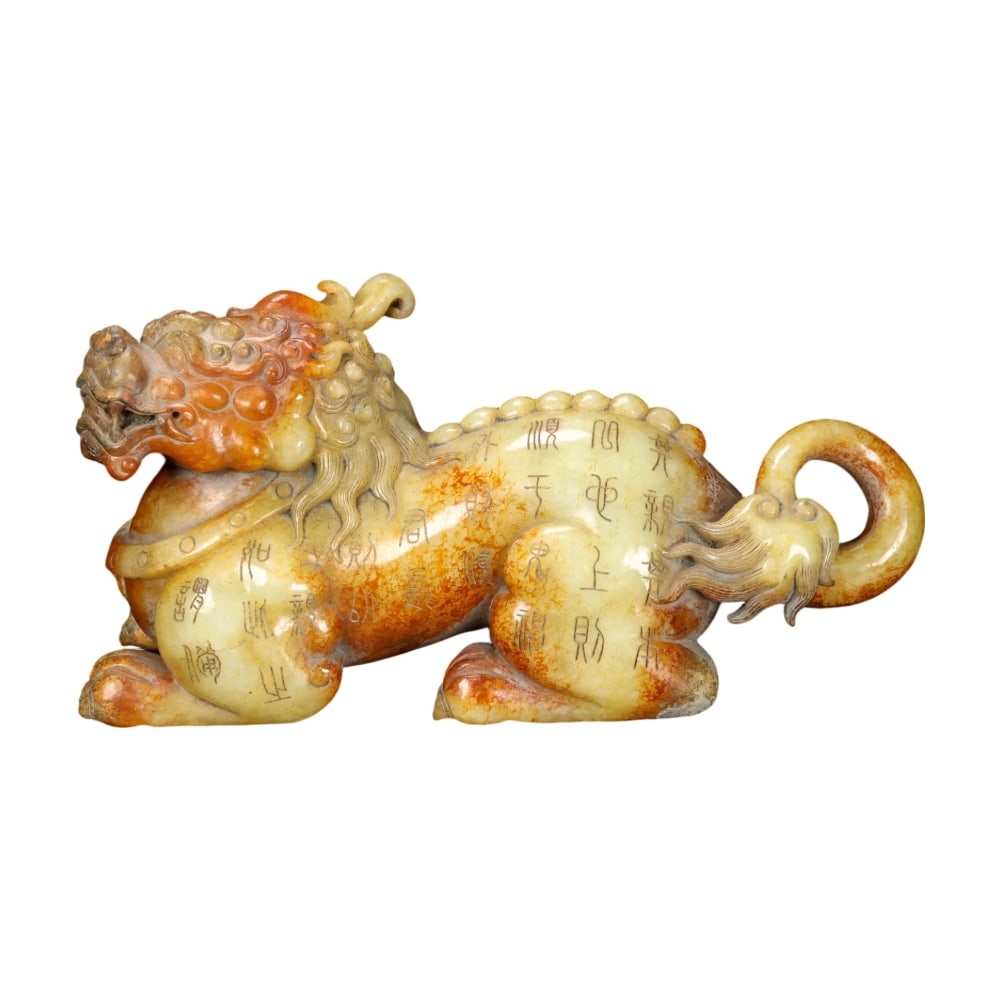 Hetian Jade Kirin Carving: This Hetian jade Kirin carving features exquisite craftsmanship and perfect condition. The natural yellowish patina penetrates deeply, with a thick and ancient patina. The jade is fine and oily,