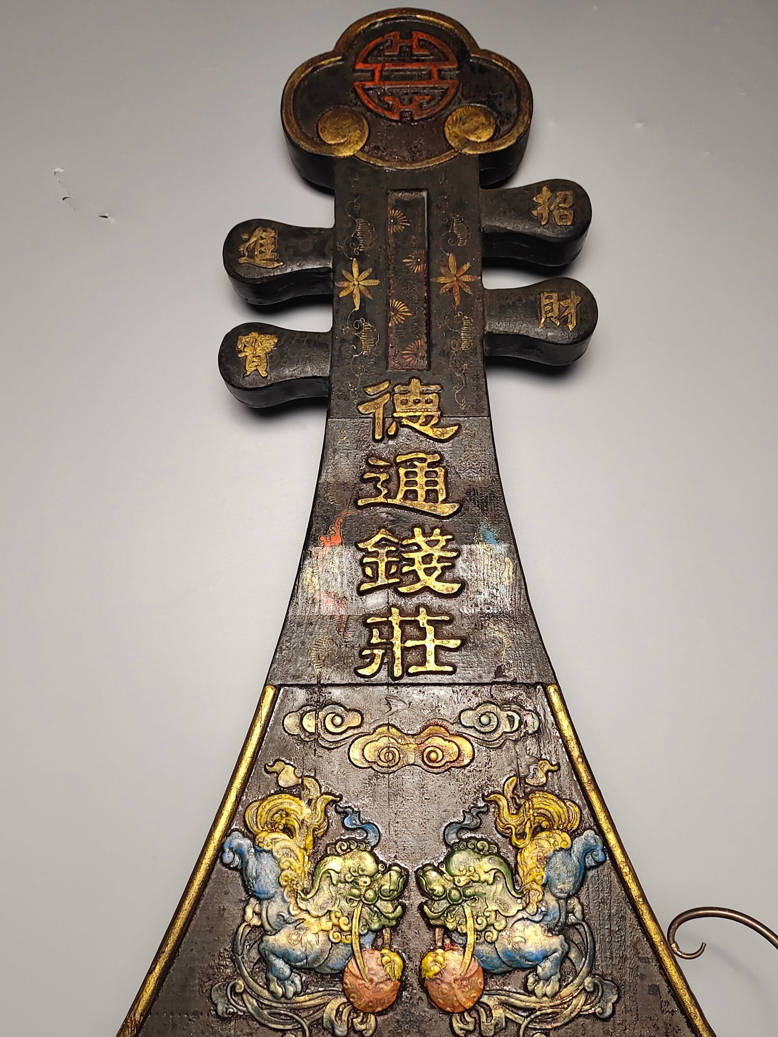 Solid Wood Gilded Pipa-style Lacquer Abacus - 5