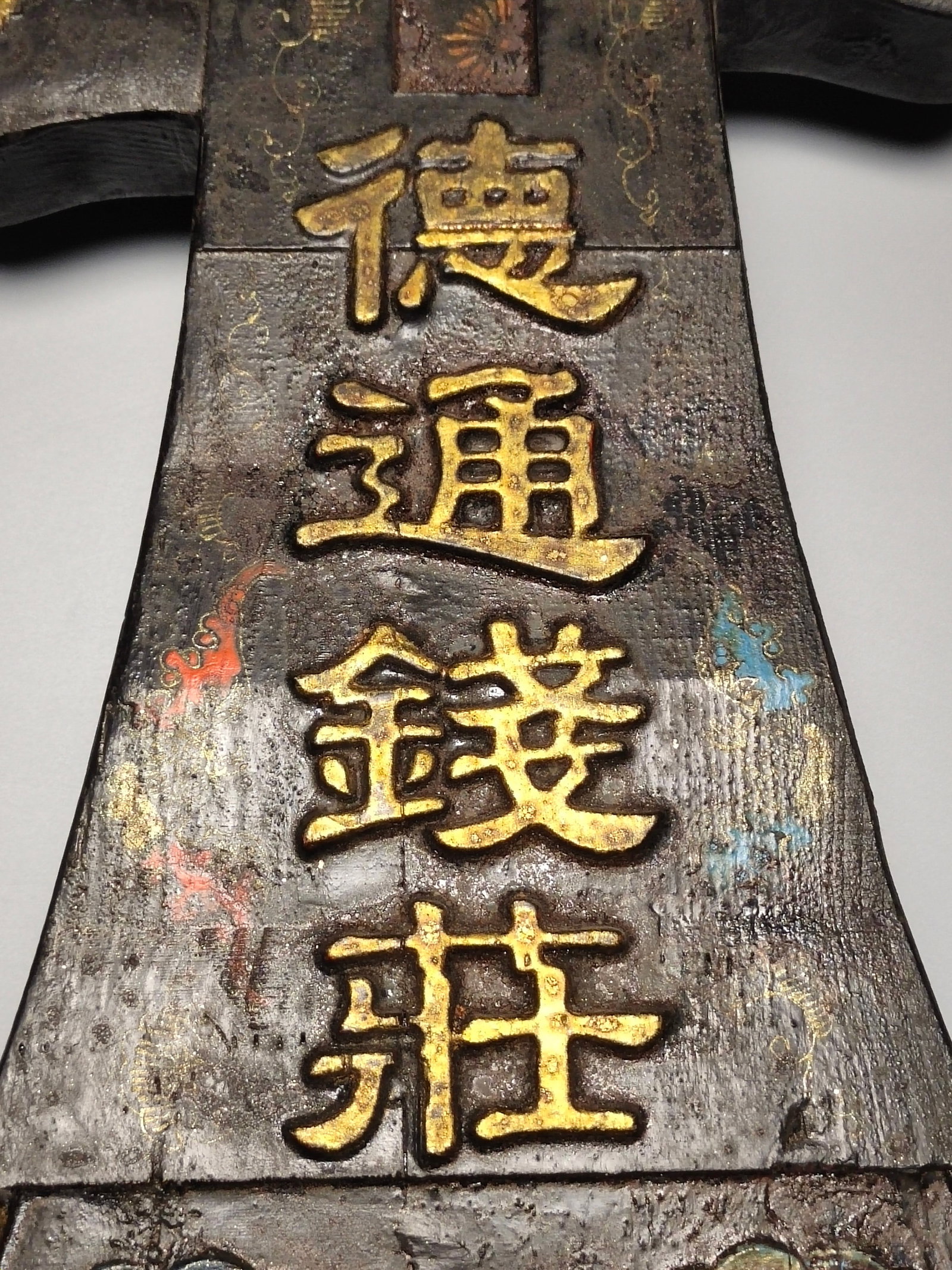 Solid Wood Gilded Pipa-style Lacquer Abacus - 8