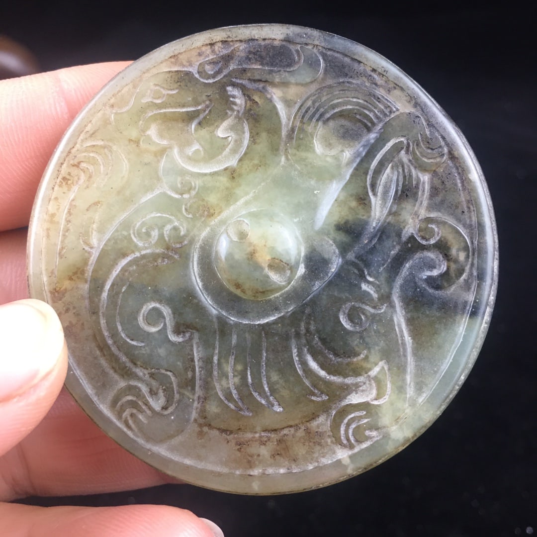 Hetian Jade Plaque - 9