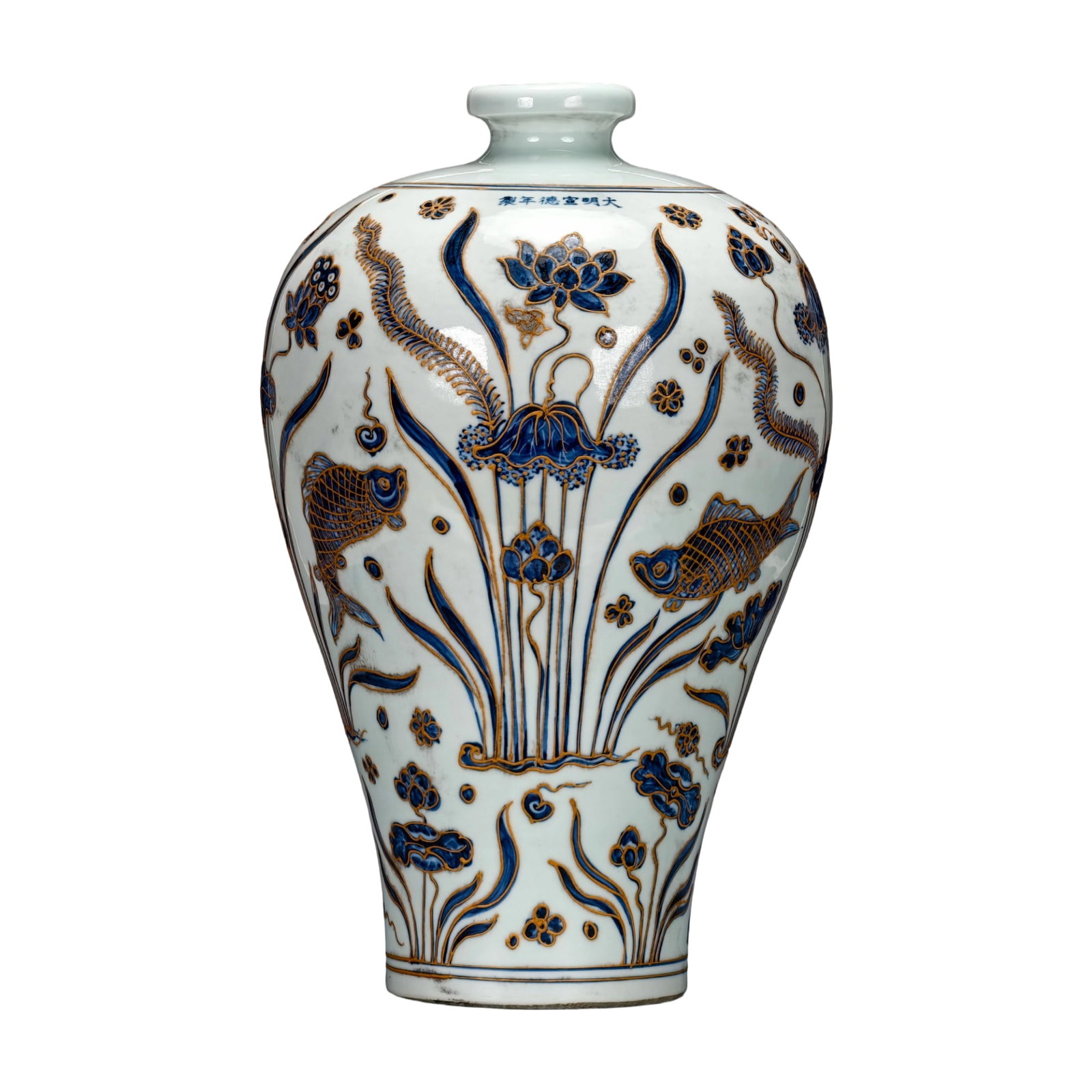 Ming Dynasty Blue and White Gilded Landscape Lotus Pond Fish Pattern Meiping Vase (1 of 10)