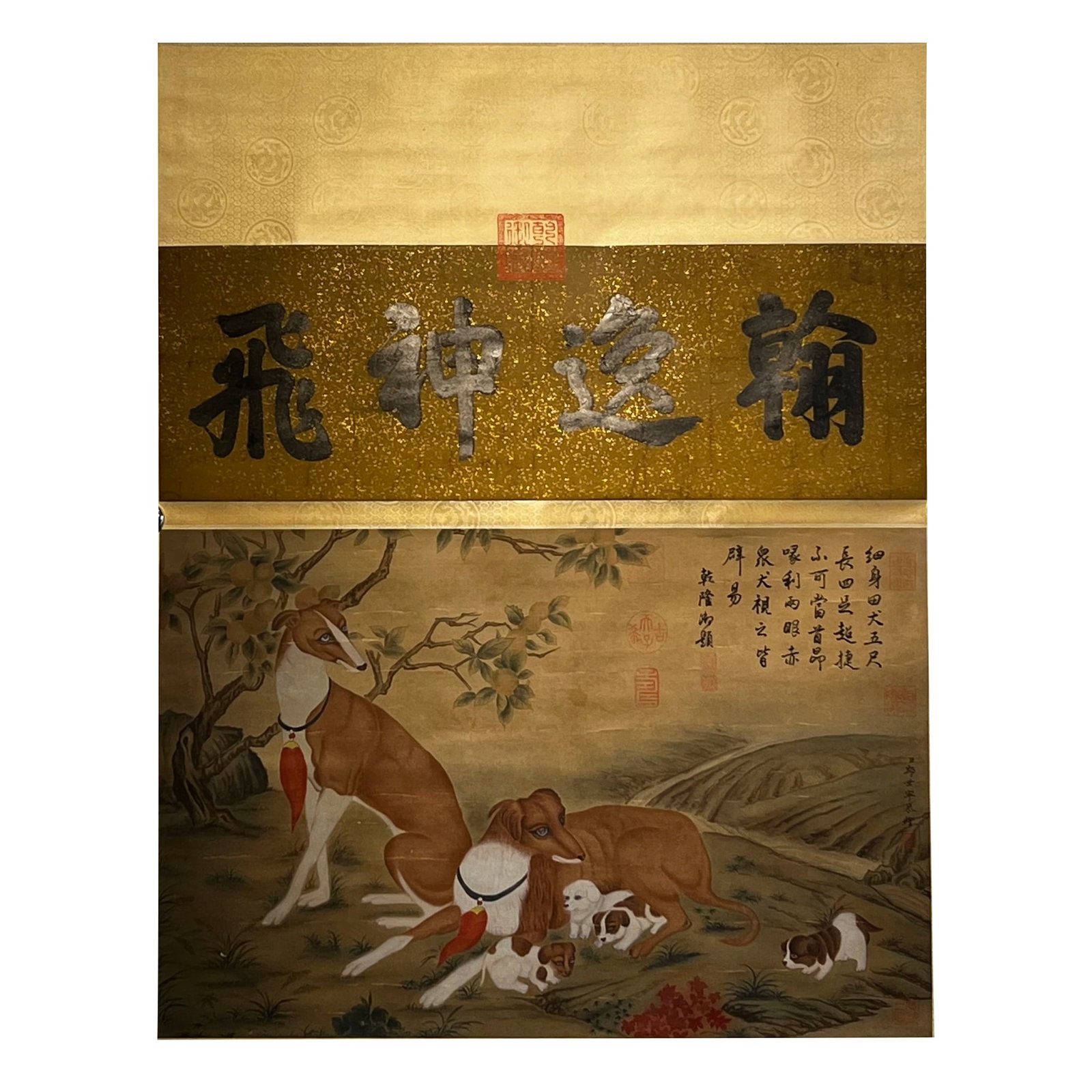 Qing Dynasty Silk Scroll of Noble Dogs (1 of 10)