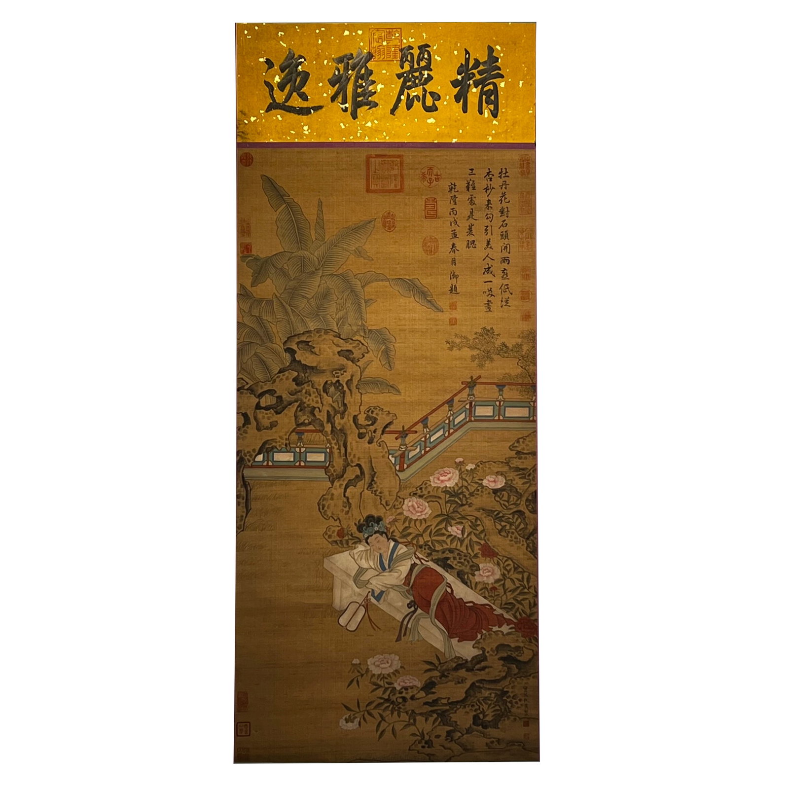 Ming Dynasty Silk Painting of Lady under Banana Tree Hanging Scroll (1 of 10)