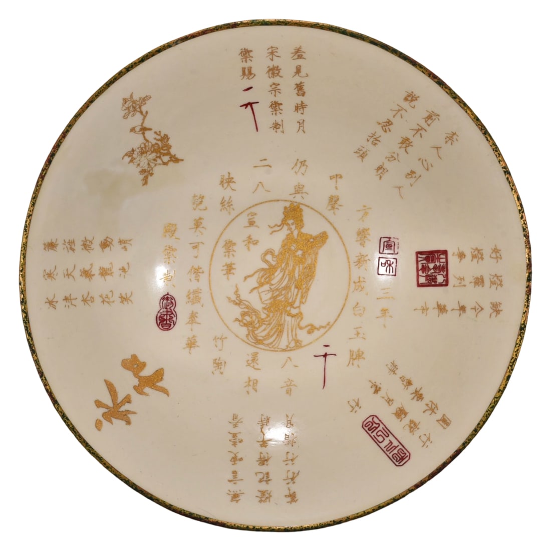 Song Dynasty Ding Kiln Official Mark White Glazed Bowl with Inscription: This Song Dynasty Ding Kiln white glazed bowl features a lustrous glaze and a unique rim design. The inscription at the base is clearly visible, showcasing the exquisite craftsmanship of official kiln