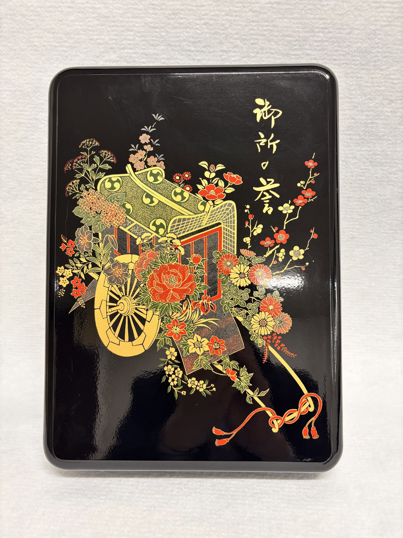 Japanese lacquerware box - 7