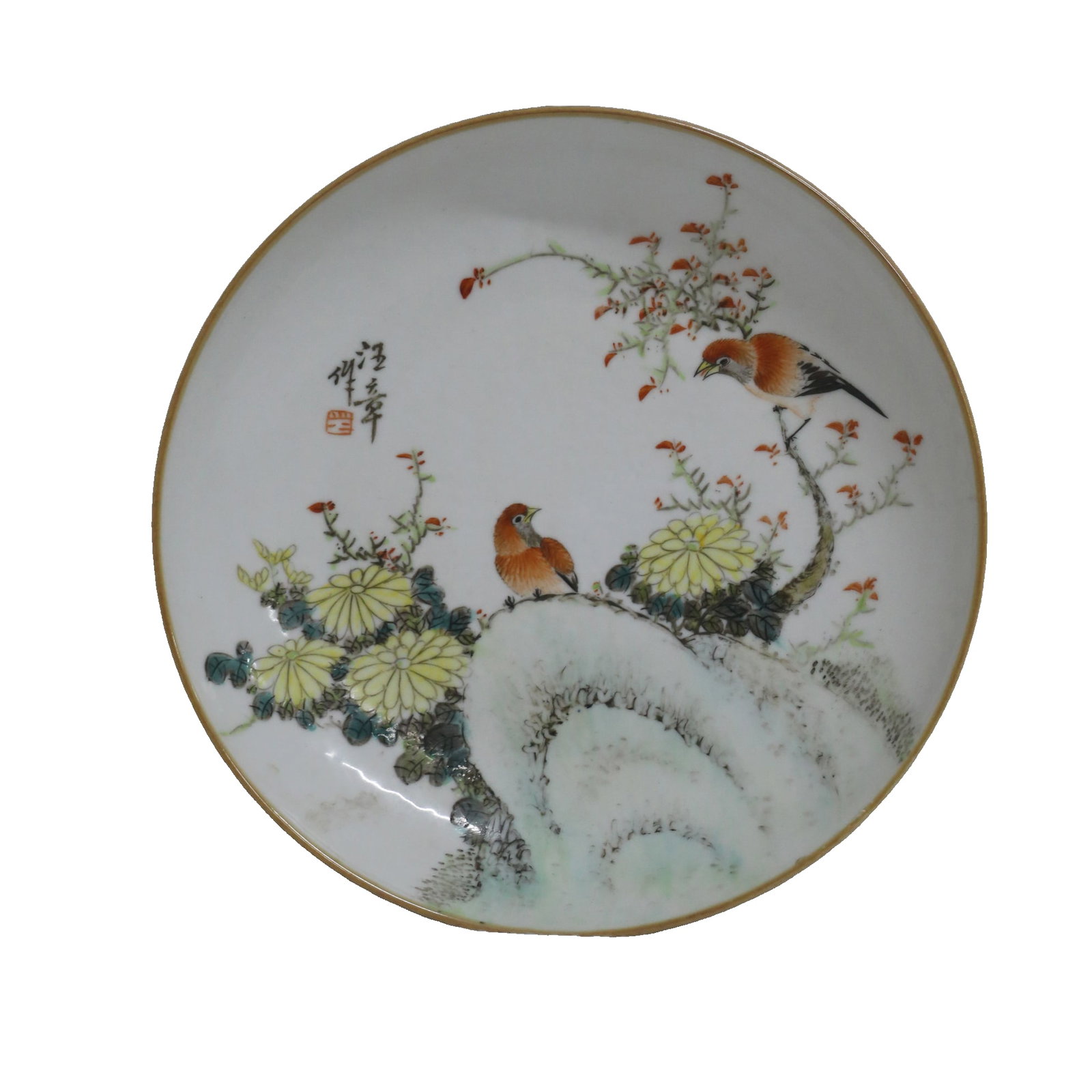 Republic of China Period, Wang Zhang Mark, Famille Rose Floral and Bird Pattern Plate: A Republic-era famille rose dish with a bird and flower design, bearing the mark of Wang Zhang. Measuring 22.5cm in diameter at the mouth, 14cm in diameter at the base, and 5cm in height, weighing