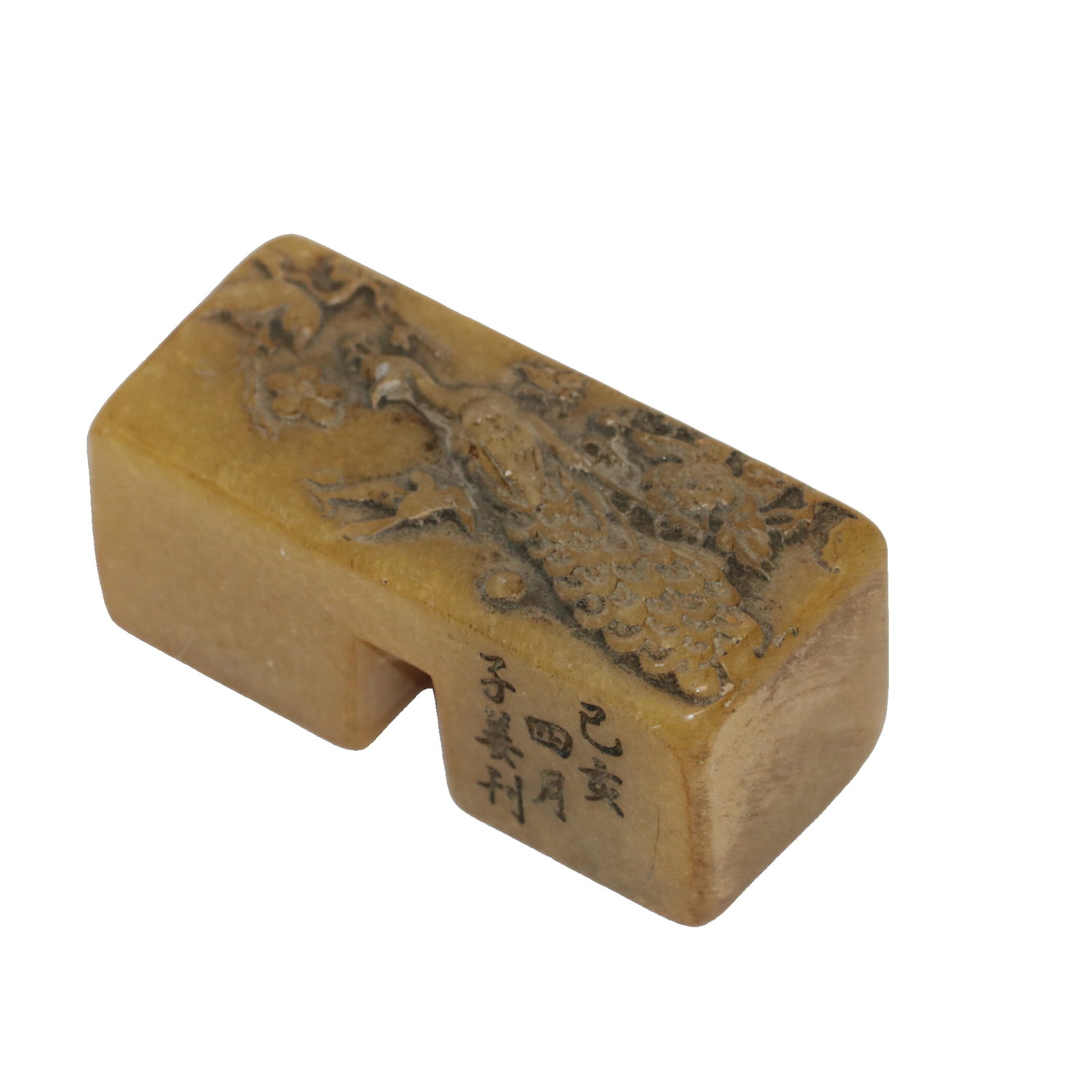 A double seal carved from Tianhuang stone during the Qianlong period of the Qing Dynasty, inscribed (1 of 9)
